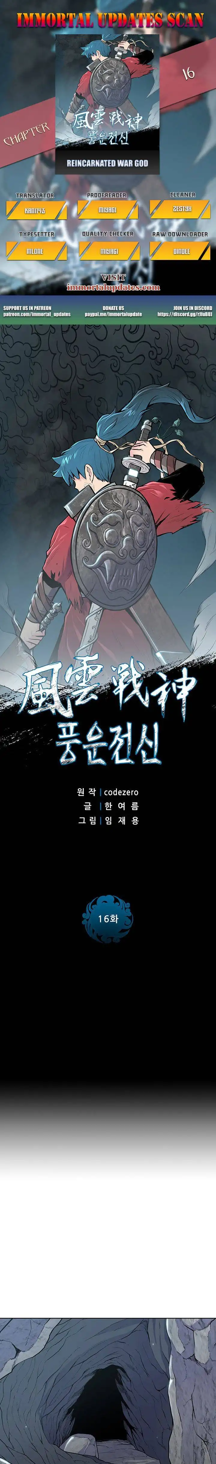 Reincarnated War God Chapter 16 1